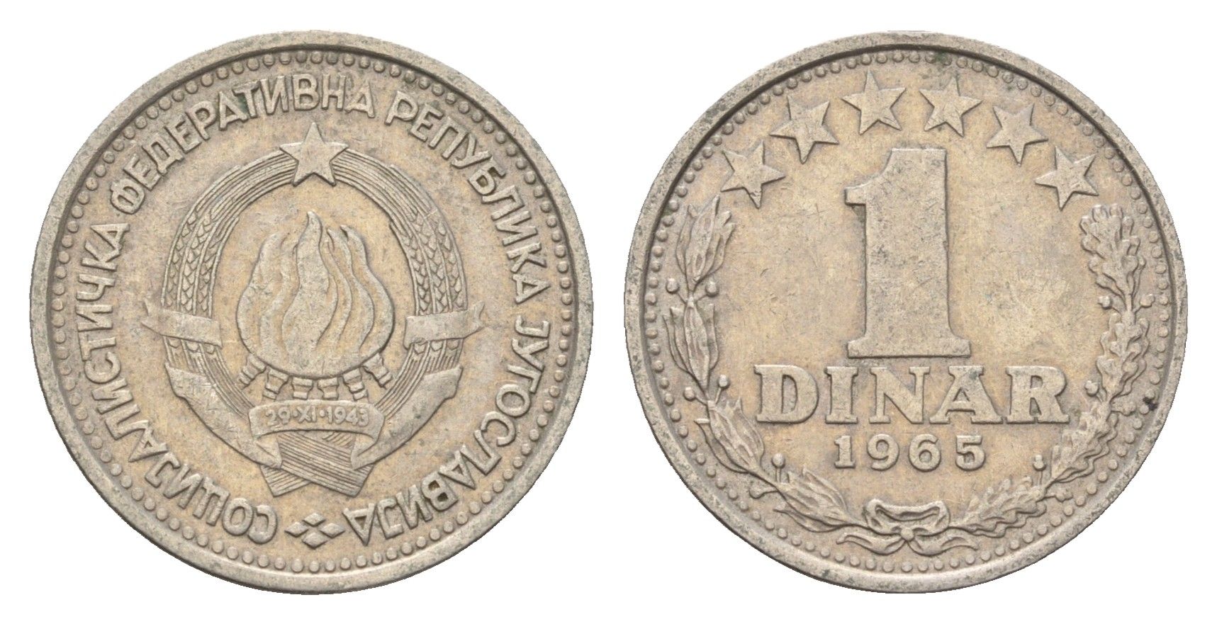 Югославия 1 динар 1965 KM 47 медно-никель 4674-444