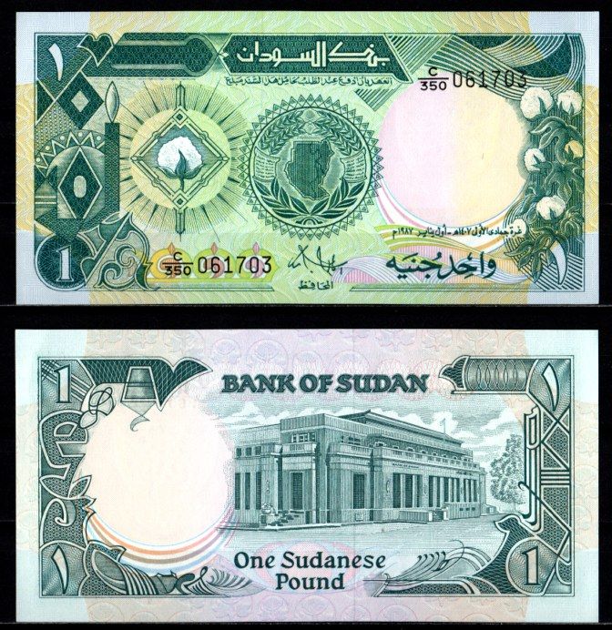 Судан 1 фунт 1987 Pick 39 бумага UNC (пресс) 7217-9-2-2