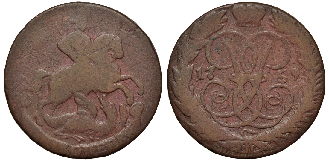 Россия 2 копейки 1759 красный монетный двор, Елизавета Петровна (1741-1762) Биткин 393 медь 221-736