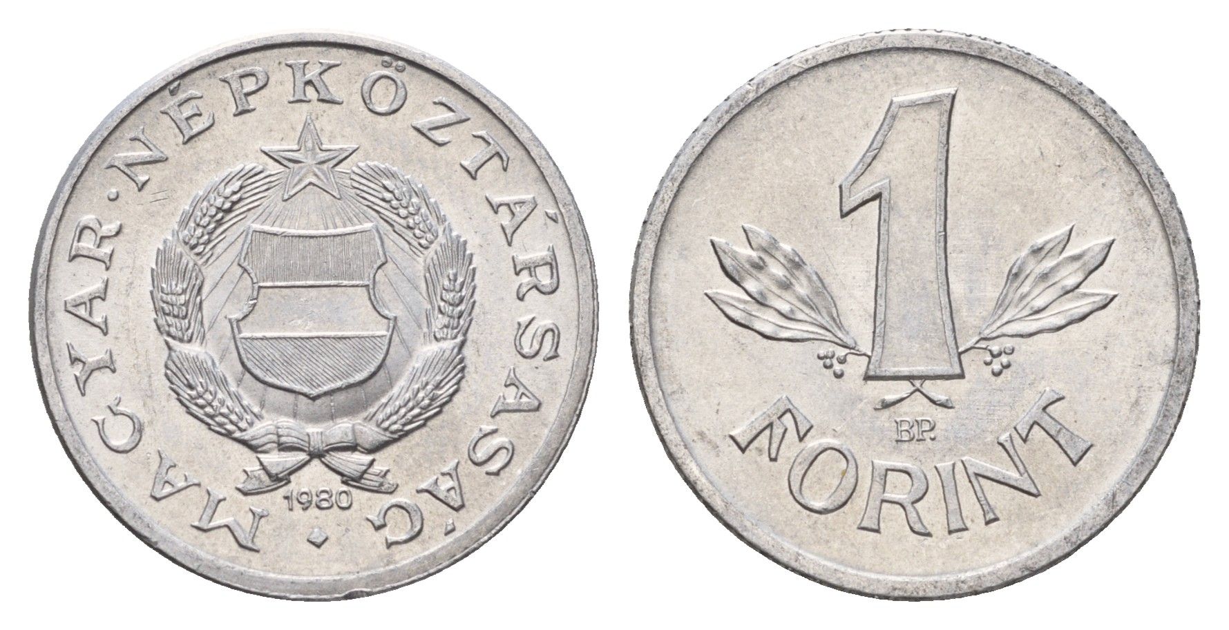 Венгрия 1 форинт 1980 KM 575 алюминий UNC 4675-122