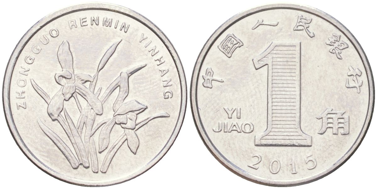 Китай 1 цзяо 2015 орхидея KM 1210b сталь плакированная никелем UNC 4614-338