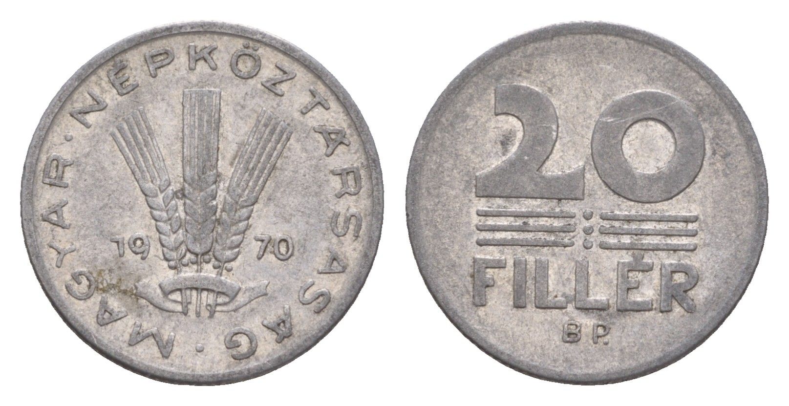 Венгрия 20 филлеров 1970 BP KM 573 алюминий 4658-536