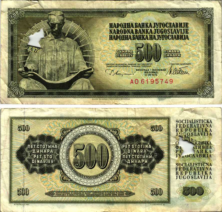 Югославия 500 динаров 1978 Никола Тесла (1856-1943), с защитной полосой Pick 91а  бумага 7485-48-3-1