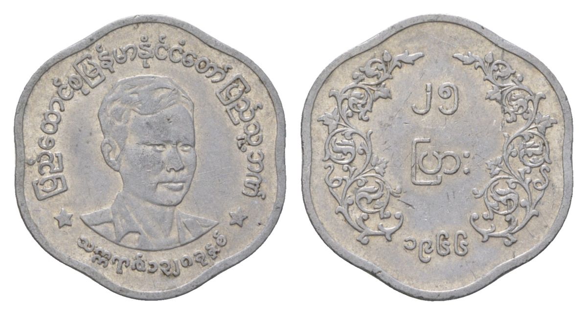 Мьянма 25 пья 1966 Аун Сан KM 41 алюминий 4624-742