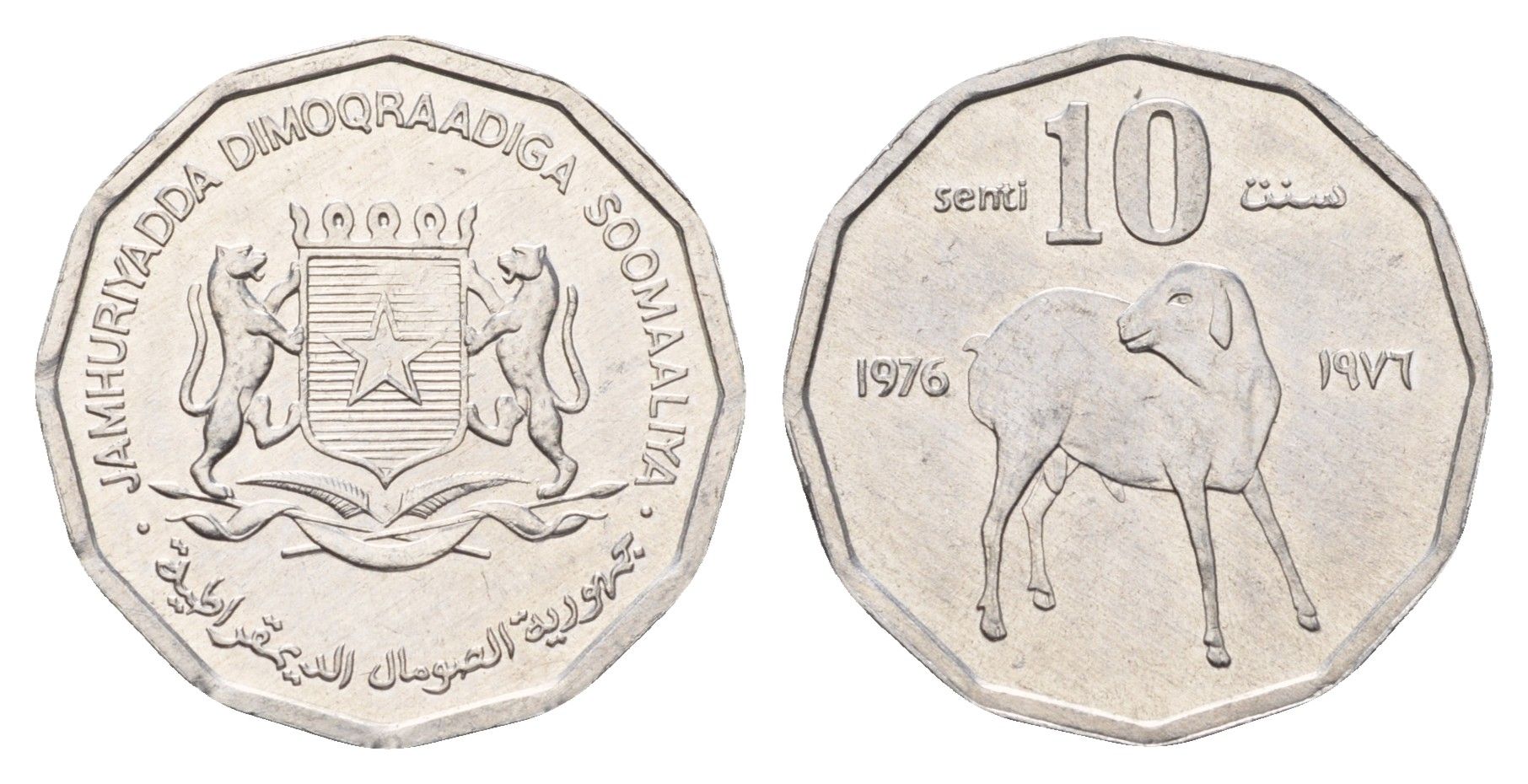 Сомали 10 центов 1976 год-тип KM 25 алюминий UNC 4678-215