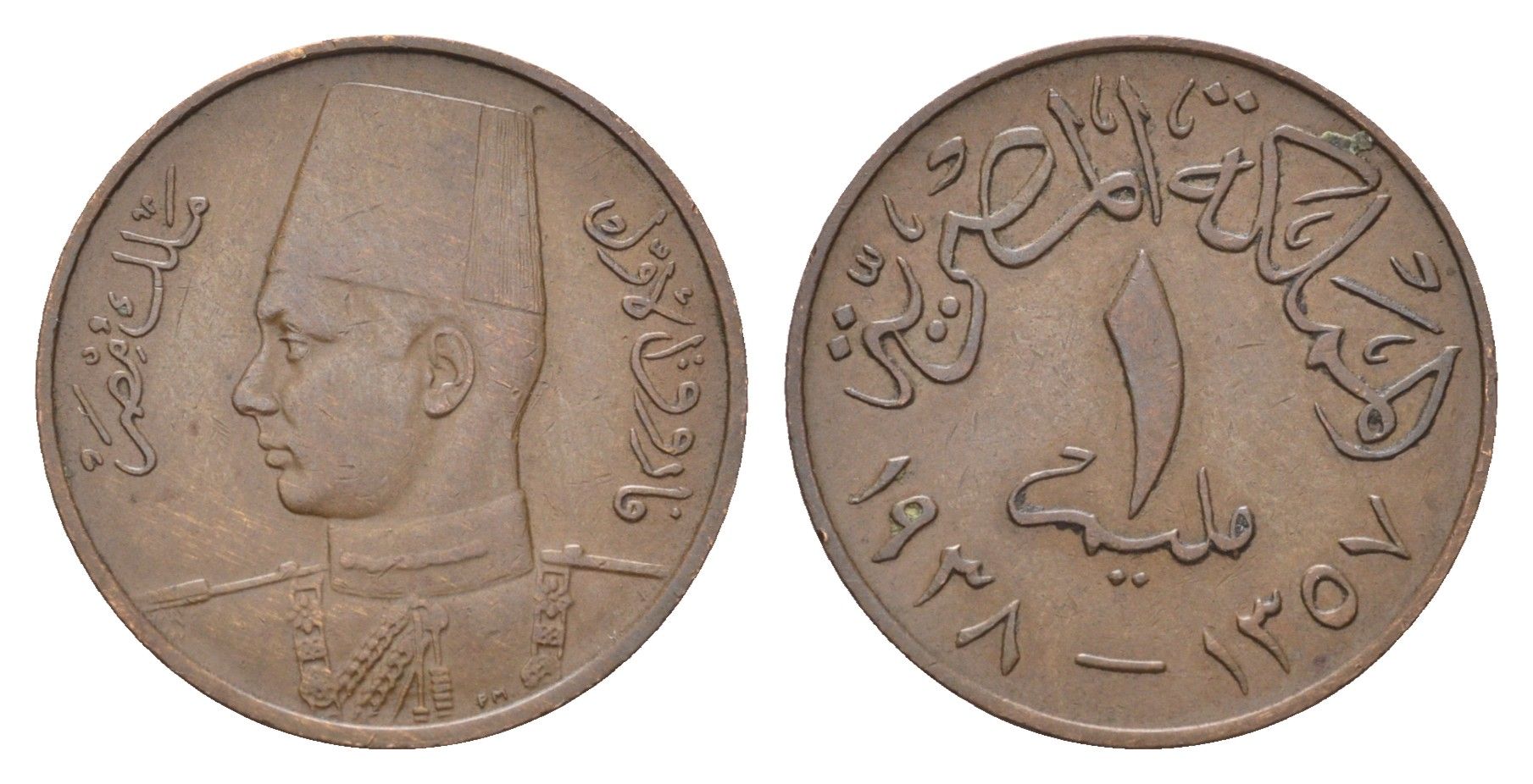 Египет 1 миллим 1938 KM 358 бронза 4673-115