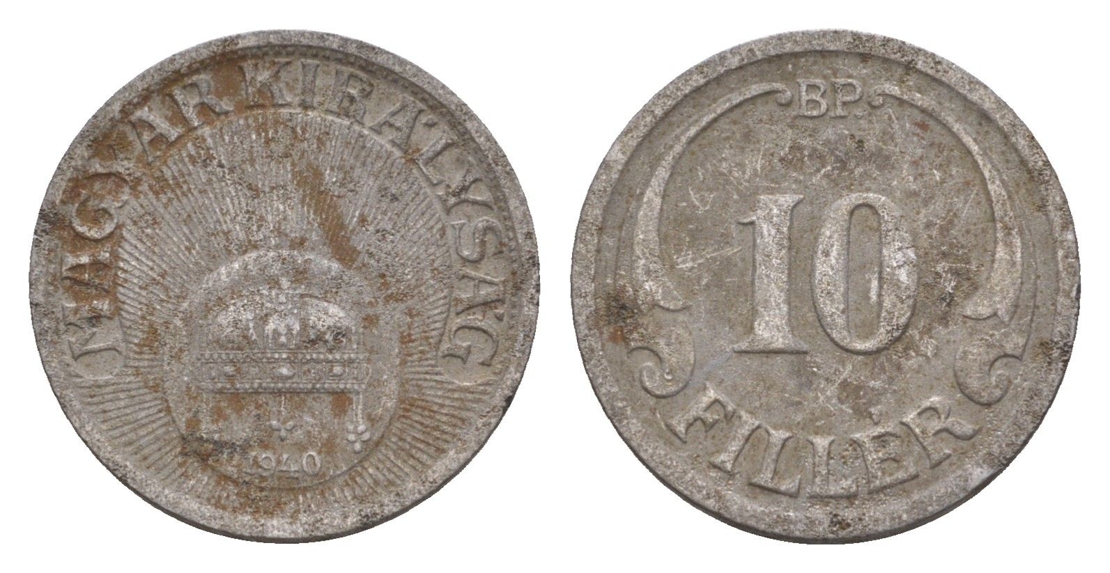 Венгрия 10 филлеров 1940 BP KM 507a железо 4658-431