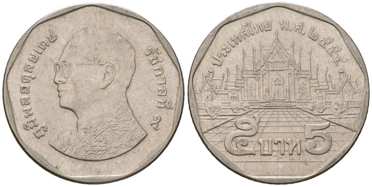 Таиланд 5 бат 2012 BE 2554, Рама IX (1946-2016) KM 446 медь плакированная медно-никелем 4610-1237