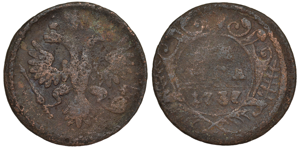 Россия деньга 1737 Анна Иоанновна (1730-1740) Биткин 293 медь 45-1057