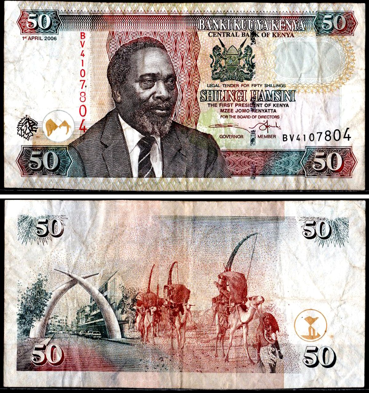 Кения 50 шиллингов 2006 Pick 47 b бумага 7204-5-2-2