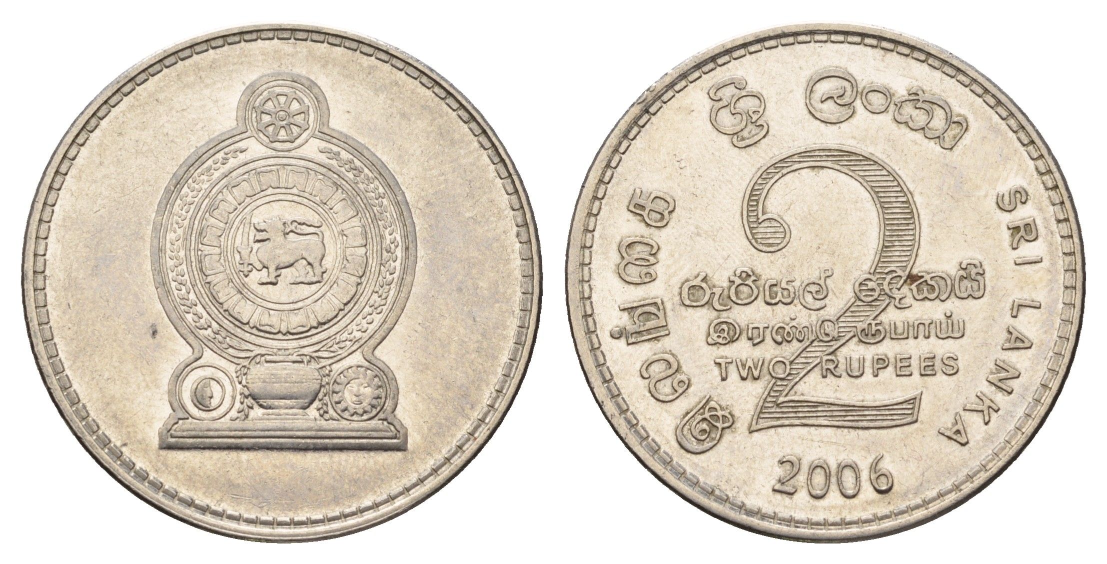 Шри-Ланка 2 рупии 2006 KM 147a сталь плакированная никелем aUNC 4637-355