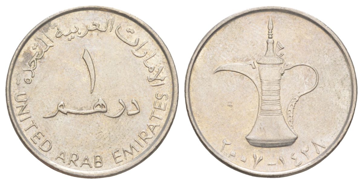 ОАЭ 1 дирхам 2007 Халифа ибн Заид (2004-2022) KM 6.2 медно-никель 4629-642