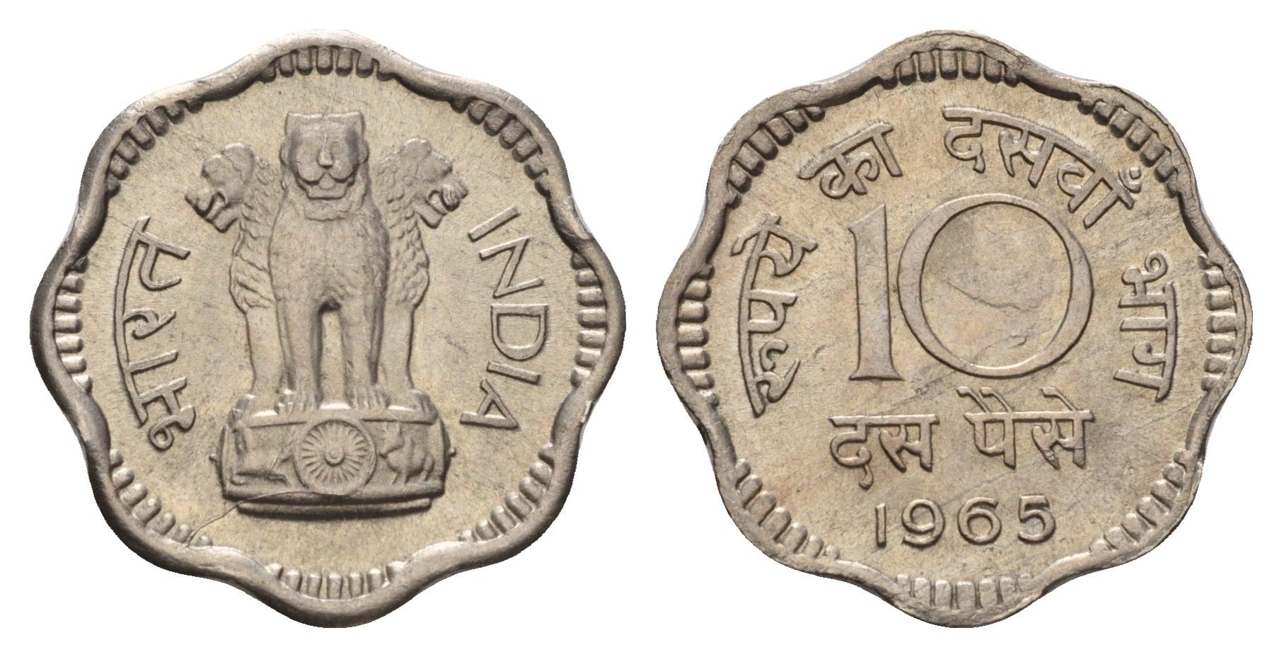Индия 10 пайс 1965 KM 25 медно-никель UNC 4686-1052