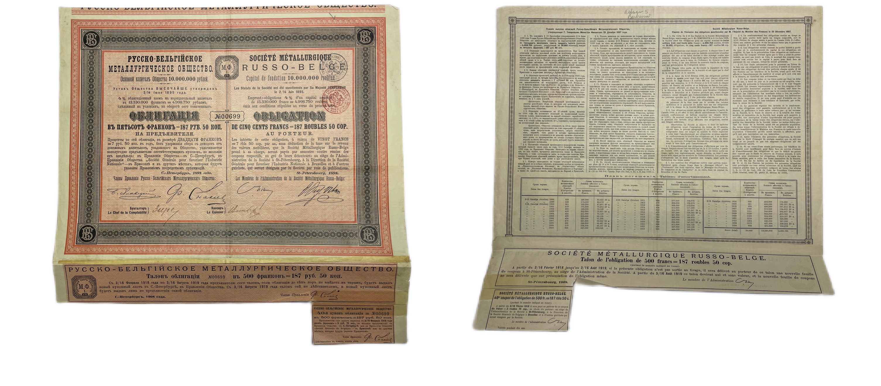 Русско-Бельгийское металлургическое общество облигация в 500 франков 1908 с 1 купоном бумага 5554-14-1-1