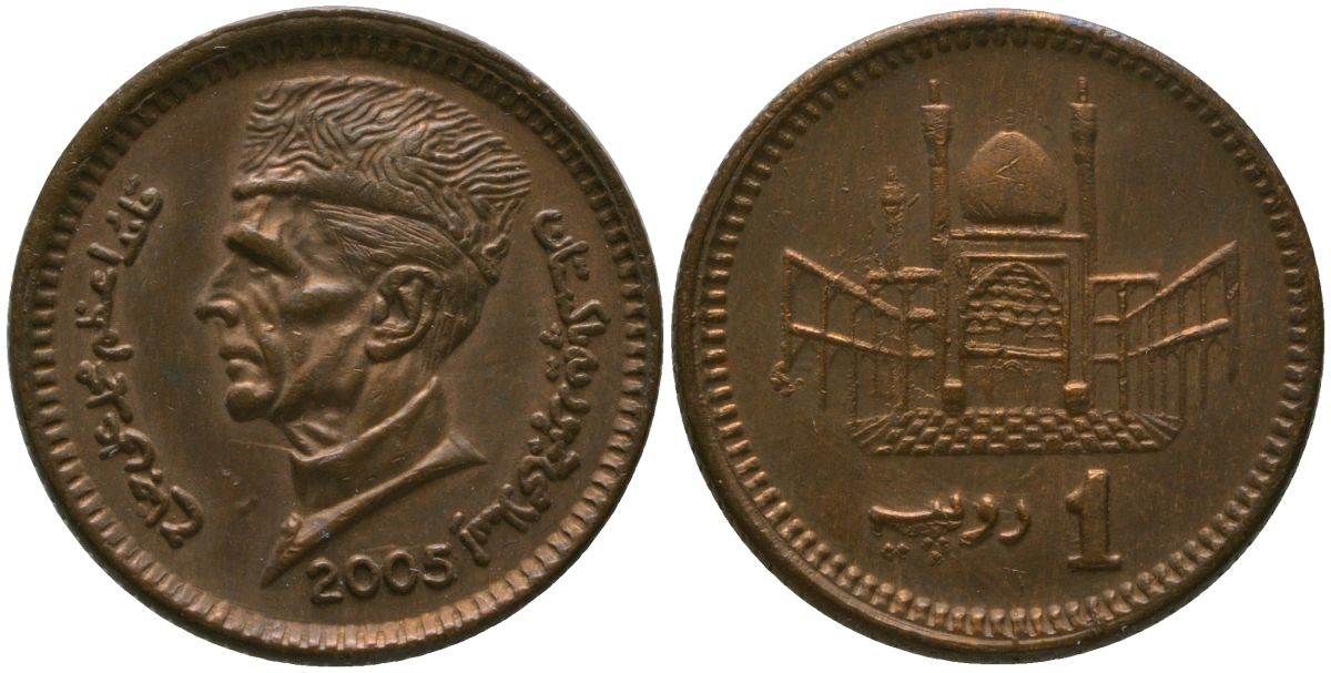 Пакистан 1 рупия 2005 KM 62 бронза 4448-1022
