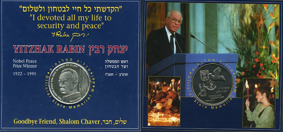 Израиль медаль 1995 Ицхак Рабин, в оригинальном буклете  медно-никель  PROOF  7-3-1-21