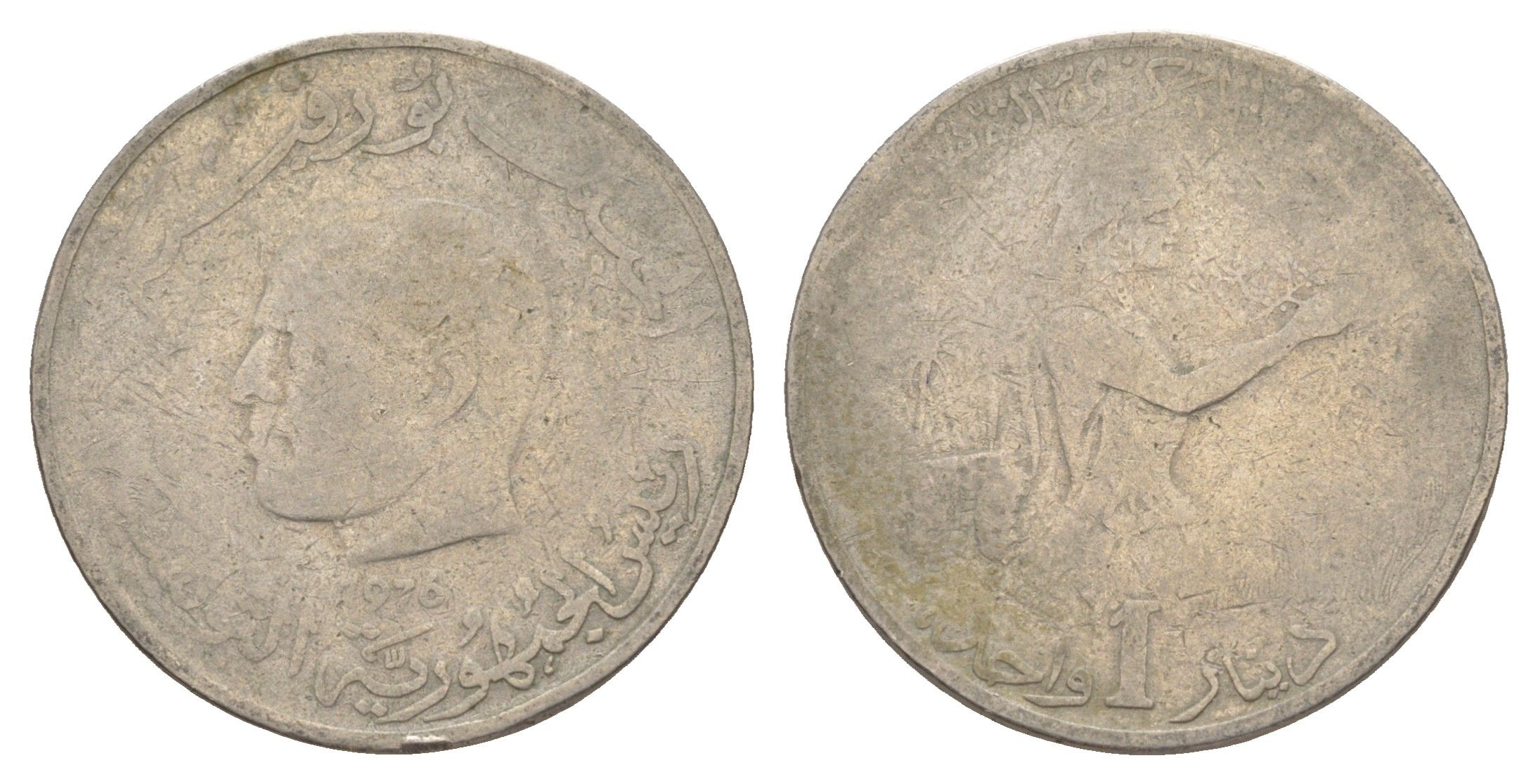 Тунис 1 динар 1976 FAO, сбор урожая KM 304 медно-никель 4511-535