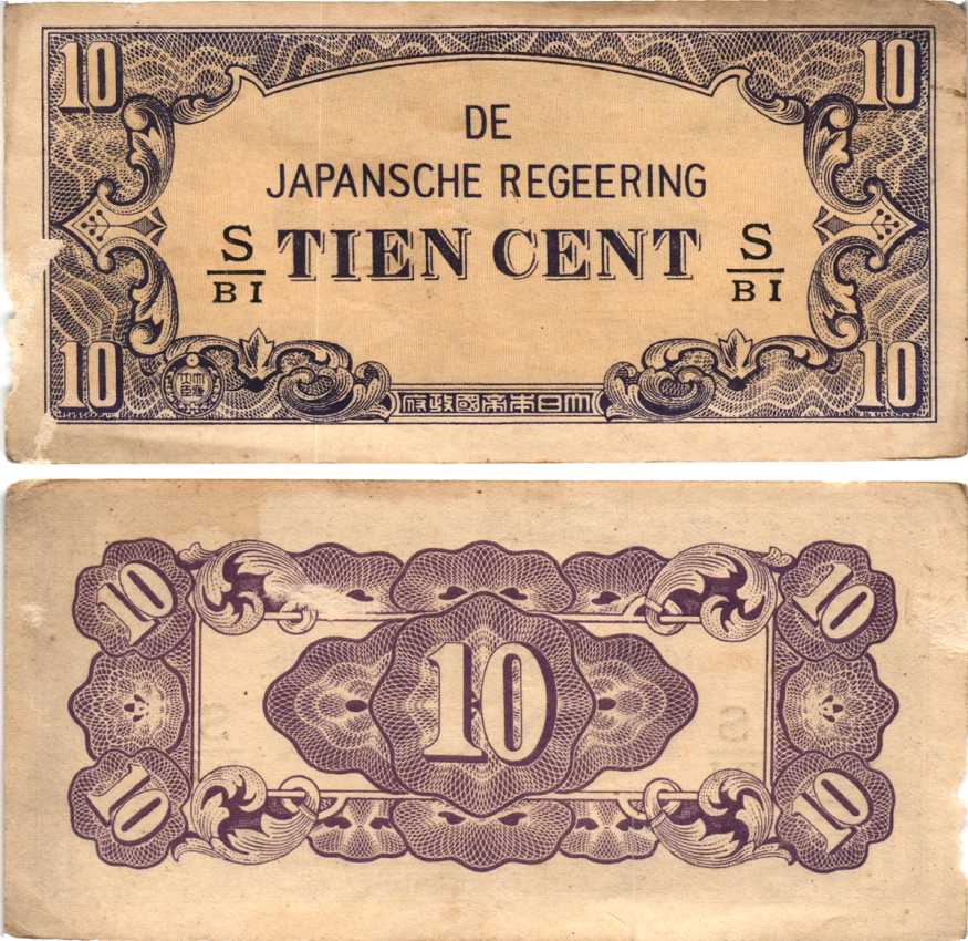 Нидерландская Индия, Японская оккупация 10 центов ND (1942) серия через / Pick 121 c бумага 7215-9-2-1