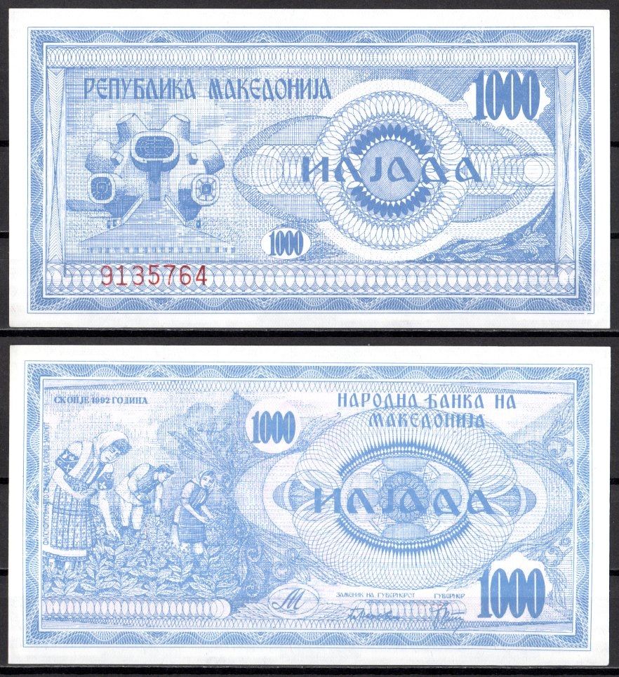 Македония 1000 динар 1992 Pick 6 бумага UNC (пресс) 2119-19-2-1