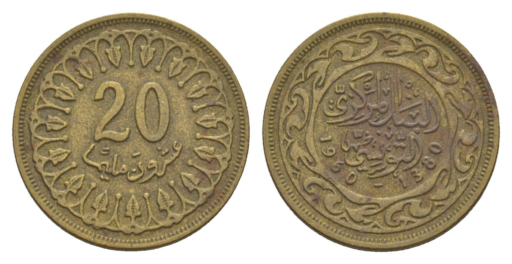 Тунис 20 миллим 1960 KM 307 латунь 4636-236