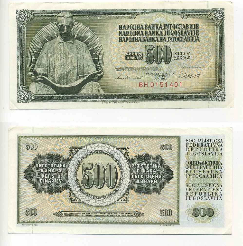 ЮГОСЛАВИЯ 500 ДИНАРОВ 1981 4 НОЯБРЯ 1981, ПОДПИСЬ 11, С ЗАЩИТНОЙ ПОЛОСОЙ, НИКОЛА ТЕСЛА Pick 91b бумага aUNC 6317-11-1-1