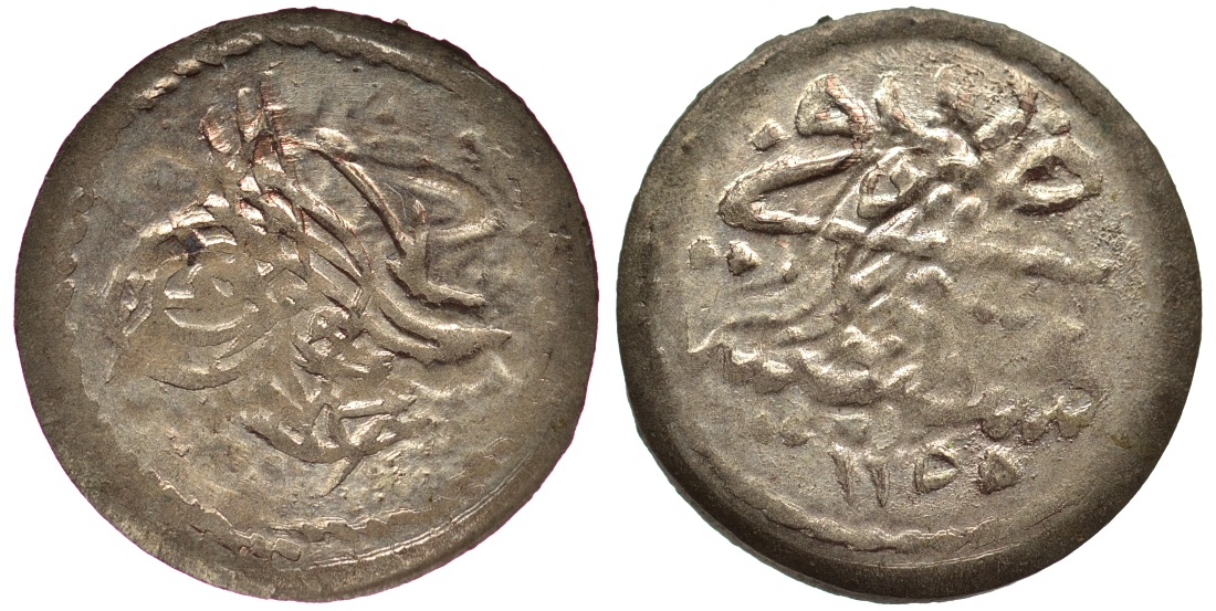 Османская империя (Турция) 1 пара 1255 H год 1 KM 651 серебро 55-1117