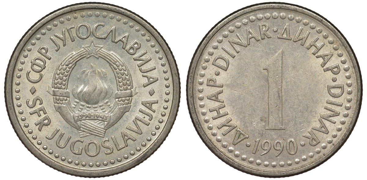 Югославия 1 динар 1990 KM 142 медь никель цинк 4122-213