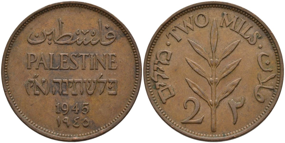 Израиль, Палестина 2 милса 1945 британская администрация (1927-1948) KM 2  бронза    4149-911