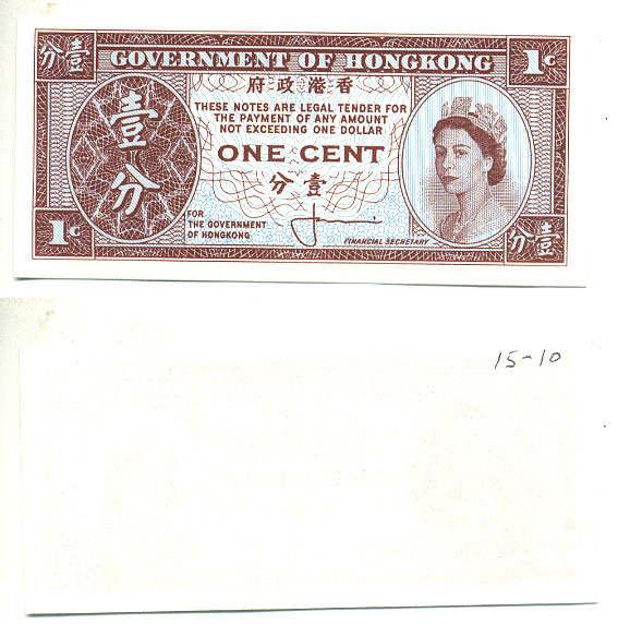 ГОНКОНГ 1 ЦЕНТ 1961-1971 ПОДПИСЬ 1, ЕЛИЗАВЕТА II Pick 325a бумага aUNC 7548-82-2