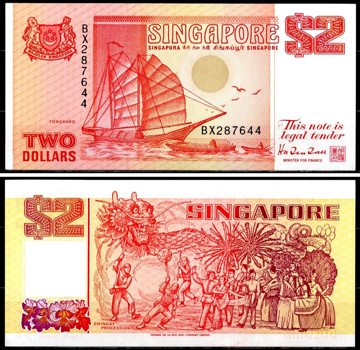 Сингапур 2 доллара ND (1990) Pick 27 бумага 435-82-2-1