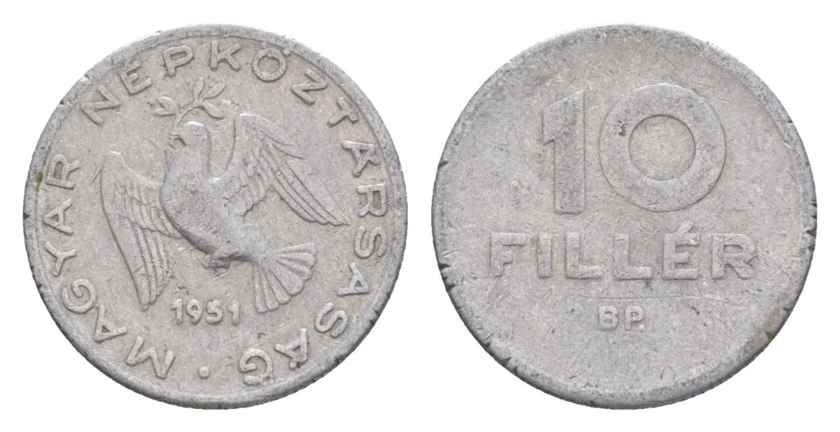 Венгрия 10 филлеров 1951 KM 547 алюминий 4632-352