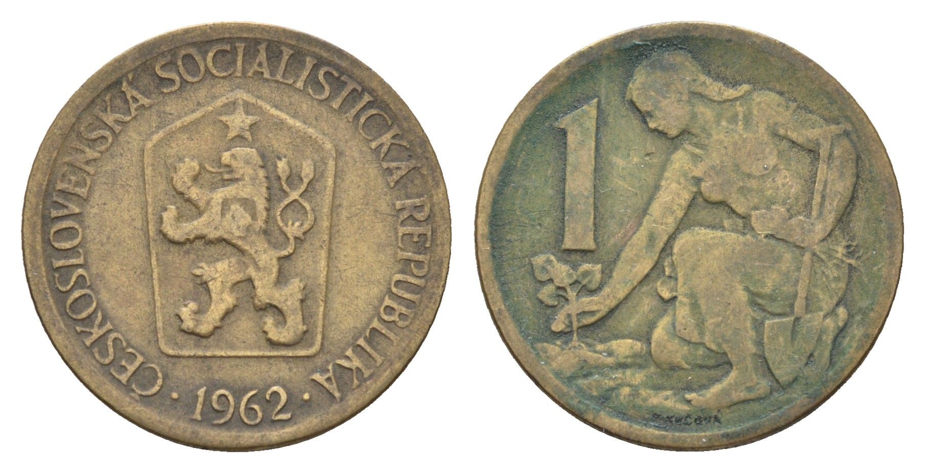 Чехословакия 1 крона 1962 женщина сажает липовое дерево KM 50 алюминиевая бронза 4671-937