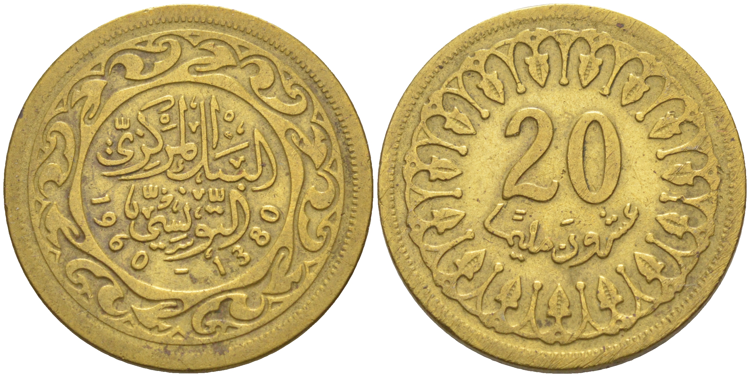 Тунис 20 миллимов 1960 АН1380, республика KM 307 латунь 108-1255