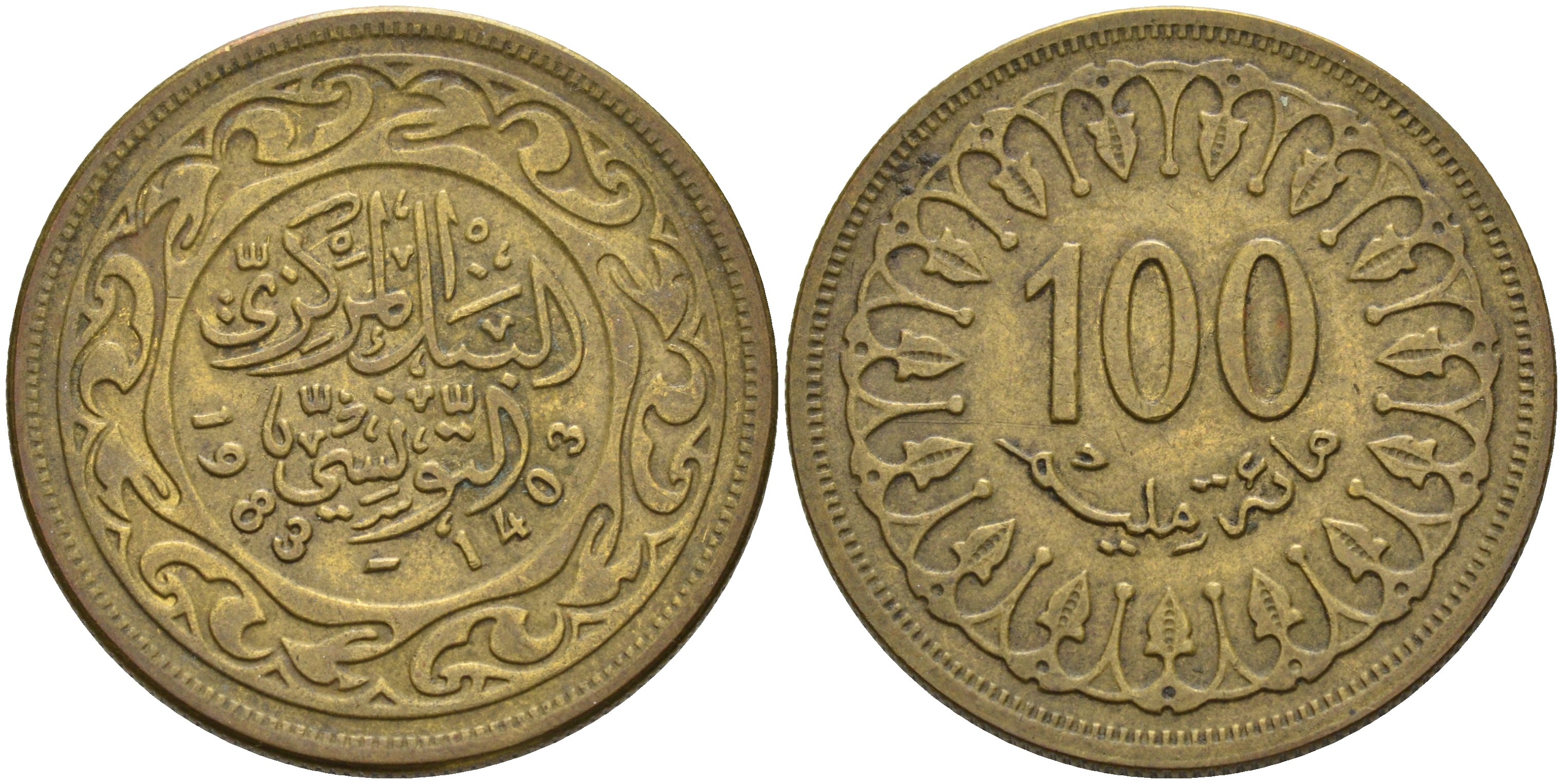 Тунис 100 миллимов 1983 АН1403, республика KM 309 латунь 63-1352