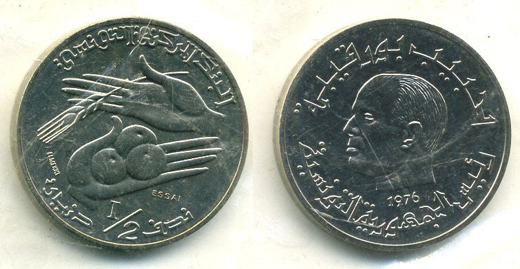 Тунис 1/2 динара 1976 PROBA, ESSAI, тираж 2050 экз, в оригинальной упаковке KM E35 медно-никель UNC 5010-733