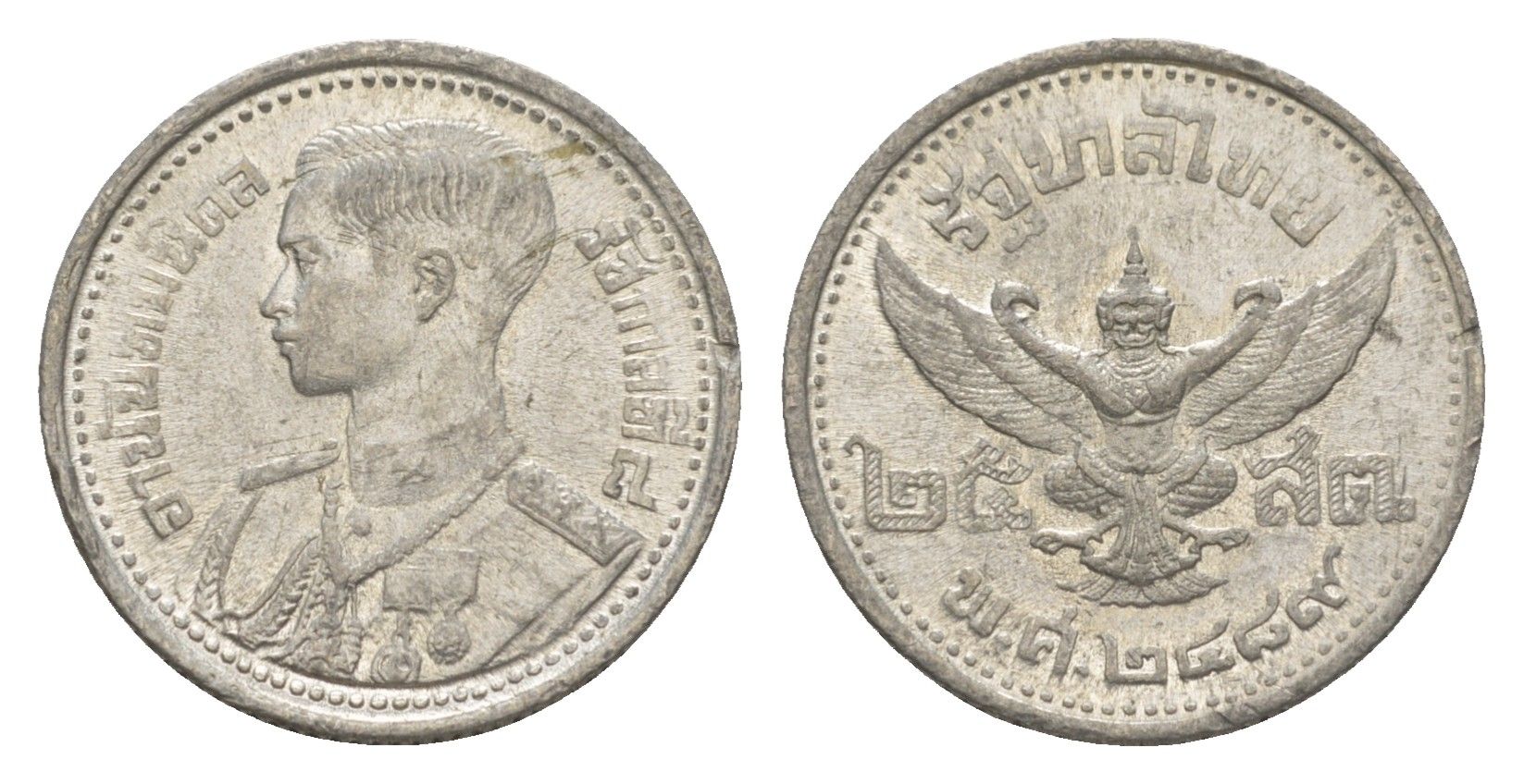 Таиланд 25 сатангов 1946 ВЕ 2489, король Рама VIII (1935-1946) Y 70 олово UNC 4643-254