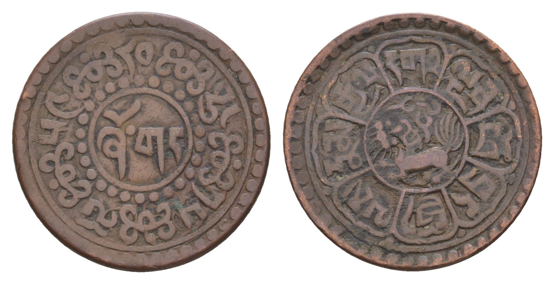 Тибет 1 шо 1922 AH 1556 Y 21.2 медь 4654-1243