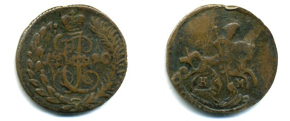 РОССИЯ ПОЛУШКА 1790 КМ медь 501-434