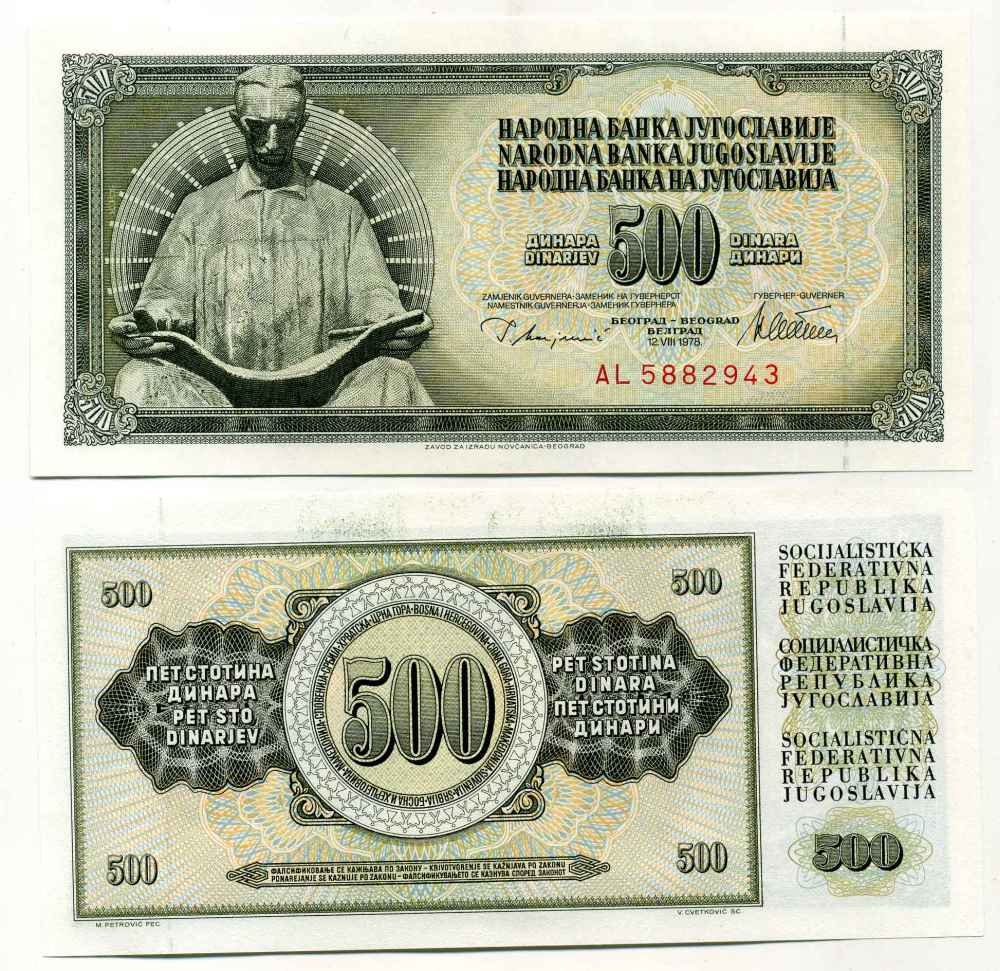 Югославия 500 динаров 1978 Никола Тесла (1856-1943), с защитной полосой Pick 91а  бумага  UNC (пресс) 8588-45-2-1