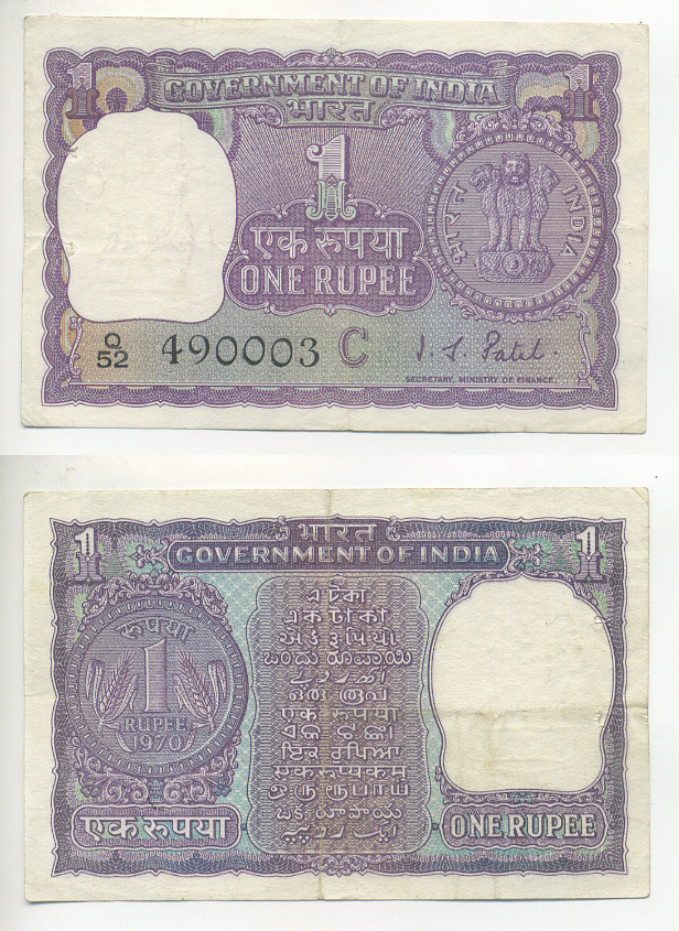 ИНДИЯ 1 РУПИЯ 1970 БУКВА С Pick 77g бумага 7221-76-1