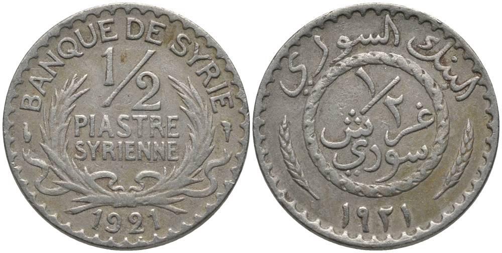 Сирия 1/2 пиастра 1921 Французский протекторат (1921-1945) KM 68 медно-никель 219-753