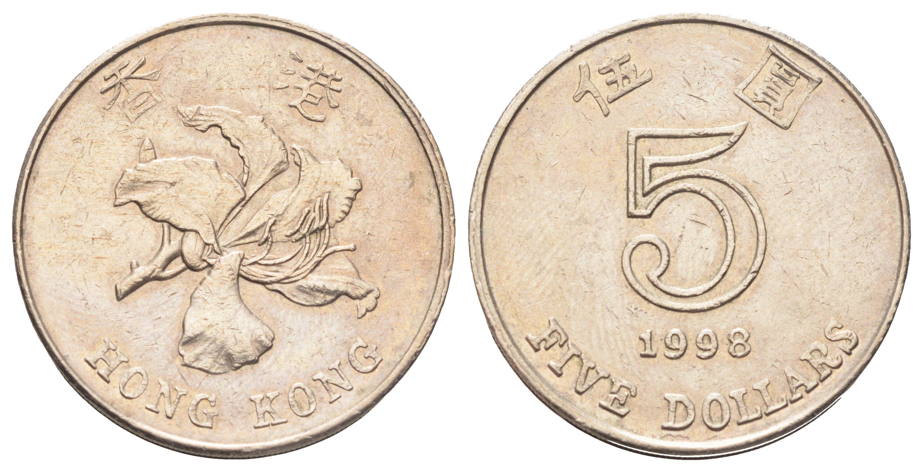 Гонконг 5 долларов 1998 KM 65 медно-никель 4700-446