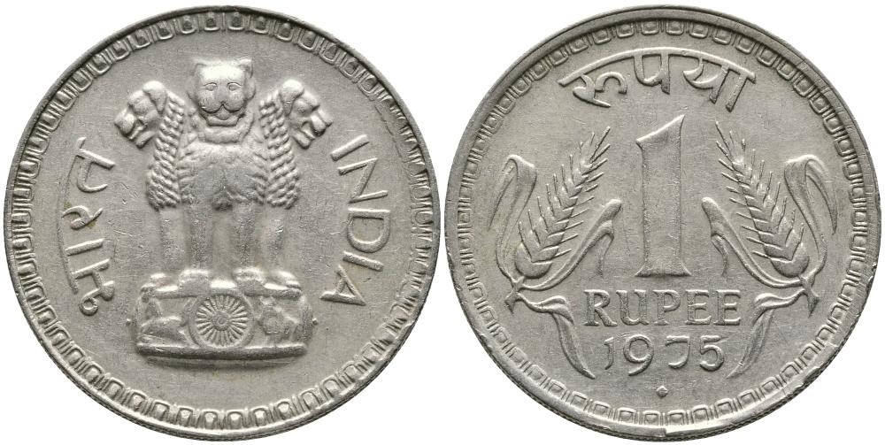 Индия 1 рупия 1975 В KM 78.1 медно-никель 3336-537