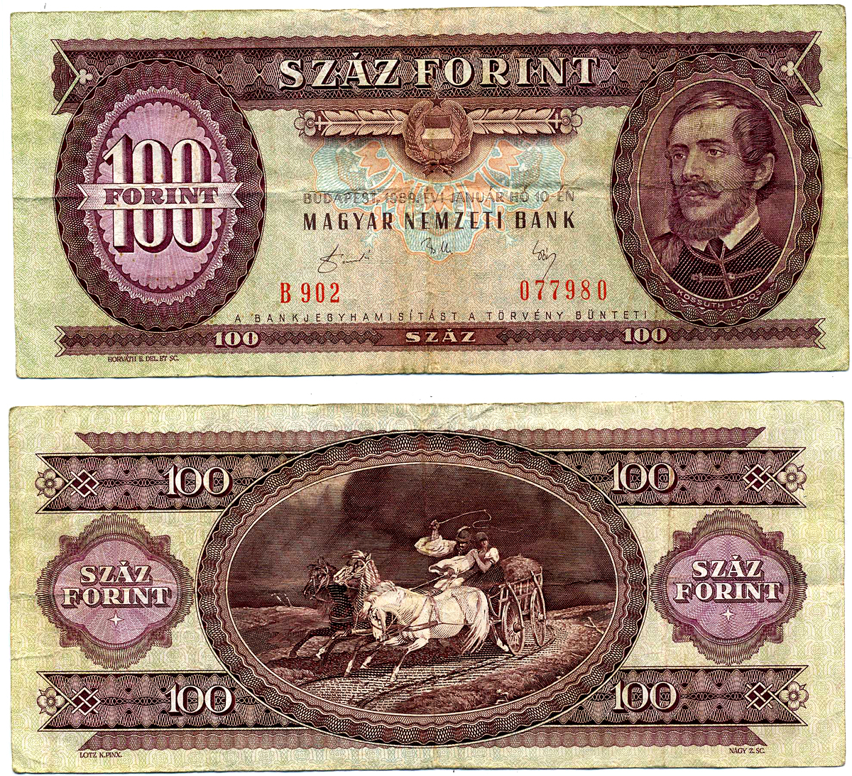 Венгрия 100 форинтов 1989 Бухарест, 10 января 1989 Pick 171h  бумага   8603-17-1-1