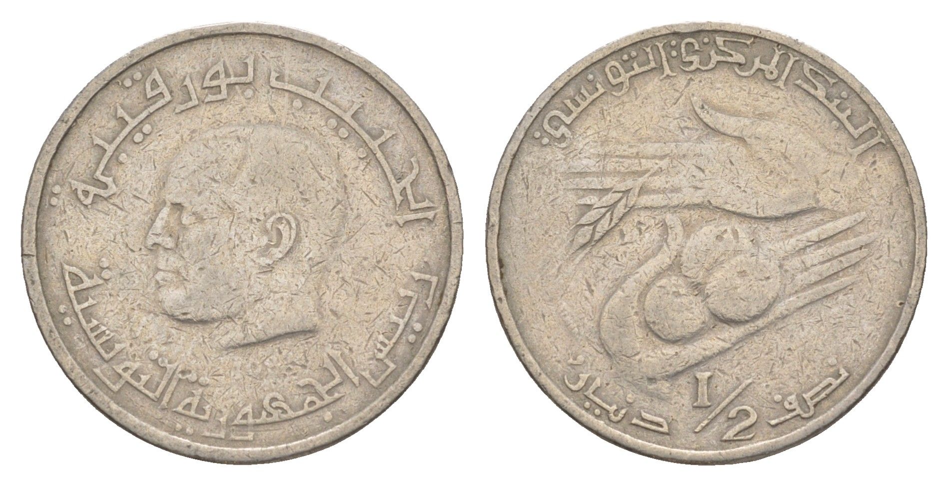 Тунис 1/2 динара 1983 FAO, сбор урожая KM 303 медно-никель 4398-917