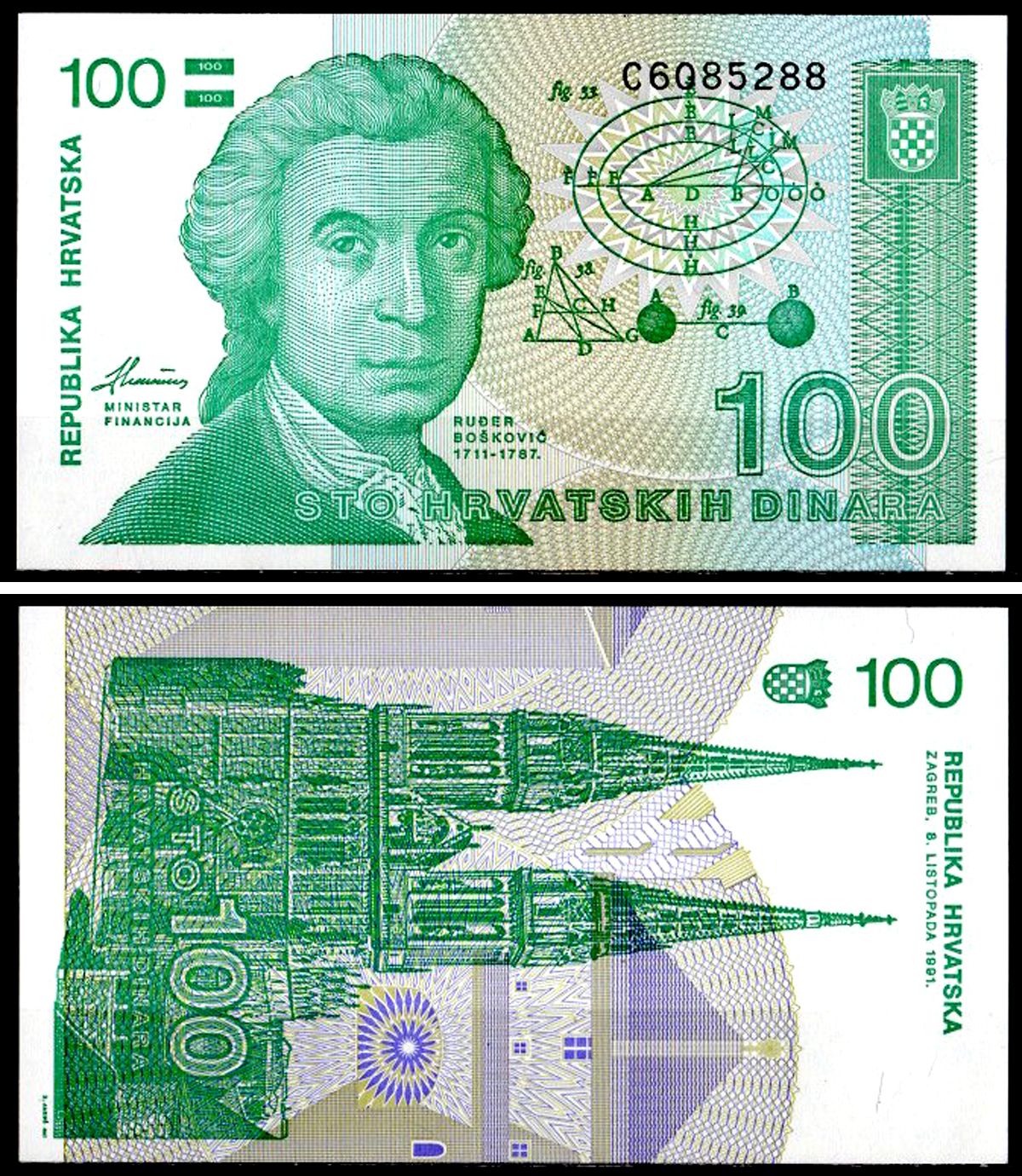 Хорватия 100 динаров 1991 Pick 20 a бумага UNC (пресс) 6262-26-2-1