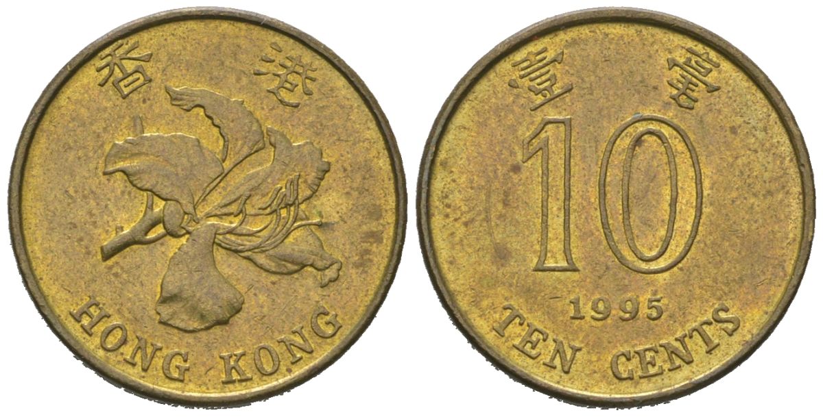 Гонконг 10 центов 1995 KM 66 сталь плакированная латунью 4580-966