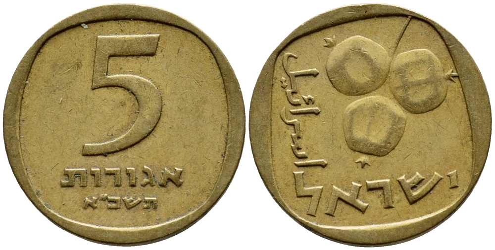 Израиль 5 агора 1968 JE5728 KM 25 алюминиевая бронза 80-848