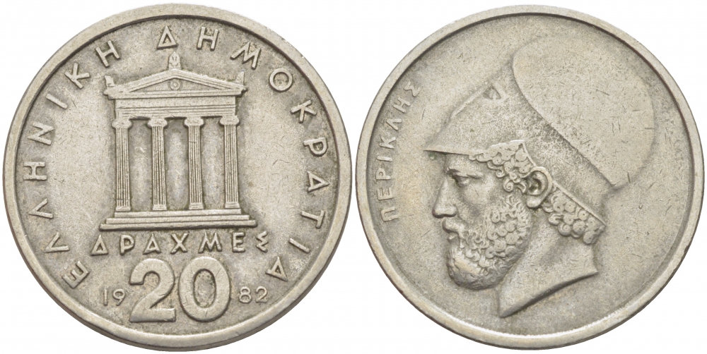 Греция 20 драхм 1982 Перикл, пантеон KM 133 медно-никель 3851-541