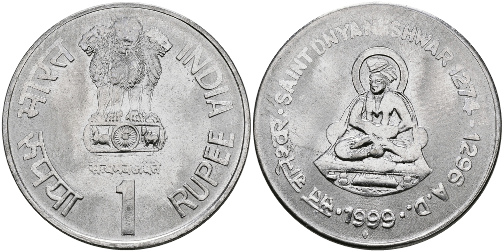 Индия 1 рупия 1999 святой Днянешвар KM 295.2 сталь UNC 94-336